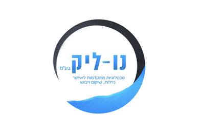 AQUAPEA is coming to Israel!